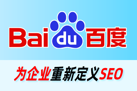 网站seo收录