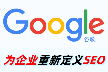seo排名方法